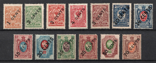 1917-18 Offices in China, Russia (Signed)