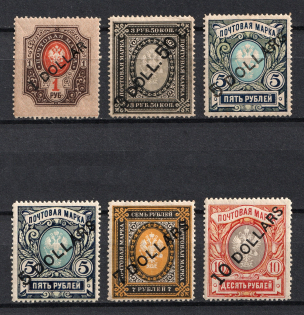 1917-18 Offices in China, Russia (Signed)