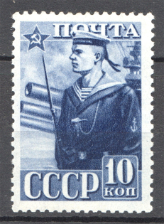 1941 USSR Red Army and Navy (Perf 12.5x12, CV $200, MNH)