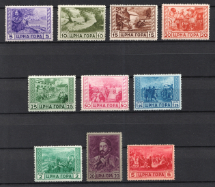 1943 Italian Governorate of Montenegro, Airmail (Full Set, CV $80)