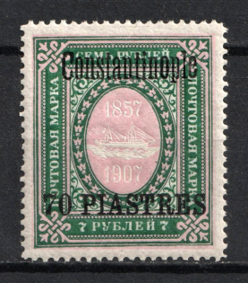 1909 70pi on 7r Constantinople, Offices in Levant, Russia