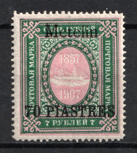 1909 70pi on 7r Mytilene, Offices in Levant, Russia