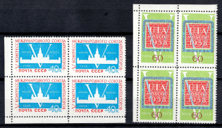 1958 5th Congress of the International Architect's Organizations, Soviet Union USSR, Blocks of Four (Corner Margins, Full Set, MNH)