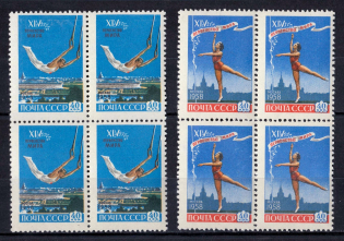 1958 14th World Gimnastic Championship, Moscow, Soviet Union USSR, Blocks of Four (Full Set, MNH)