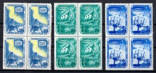 1958 International Geophysical Year, Soviet Union USSR, Blocks of Four (Full Set, MNH)