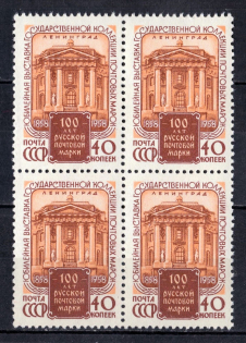 1958 The Stamp Exhibition in Leningrad, Soviet Union USSR, Block of Four (Full Set, MNH)