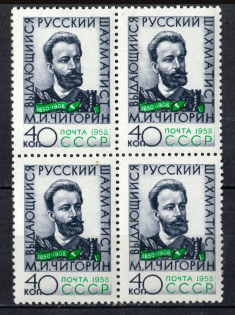 1958 50th Anniversary of the Death of M. Chigorin, Soviet Union USSR, Block of Four (Full Set, MNH)