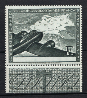 1941 F+10f French Legion, Germany, Airmail (Red Color and Text MISSED, Print Error, Mi. II F, CV $260+)