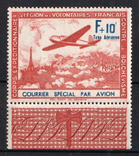 1941 F+10f French Legion, Germany, Airmail (Missed Dot over 'i', Print Error, Margin, Mi. III/II, CV $130, MNH)