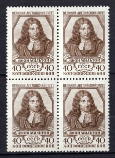 1958 350th Anniversary of the Birth of John Milton, Soviet Union USSR, Block of Four (Full Set, MNH)