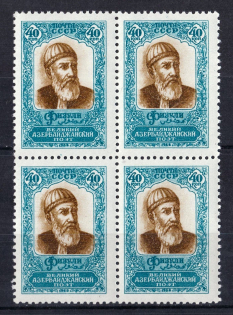 1958 Fizuli, Azerbaijan Poet, Soviet Union USSR, Block of Four (Full Set, MNH)