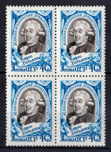 1958 250th Anniversary of the Carlo Goldony, Soviet Union USSR, Block of Four (Full Set, MNH)