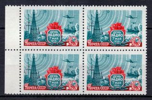 1958 Radio Day, Soviet Union USSR, Block of Four (Margin, Full Set, MNH)