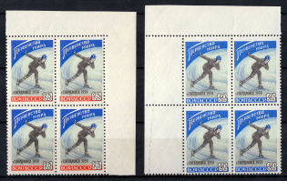 1959 Women's Ice Scating World Championship, Soviet Union USSR, Blocks of Four (Corner Margins, Full Set, MNH)