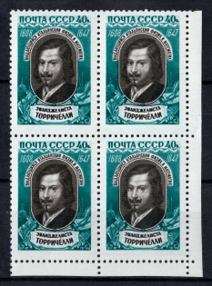 1959 350th Anniversary of the Birth of Evangelista Torrichelli, Soviet Union USSR, Block of Four (Corner Margin, Full Set, MNH)