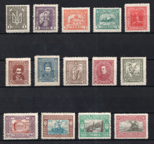 1920 Ukrainian People's Republic (Full Set)