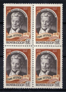1959 100th Anniversary of the Birth of Selma Lagerlof, Soviet Union USSR, Block of Four (Full Set, MNH)