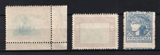 1920 Ukrainian People's Republic (OFFSET, SHIFTED Perforation, Print Errors)