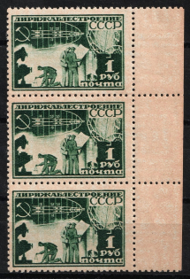 1931 1r Airship Constructing, Soviet Union USSR, Strip