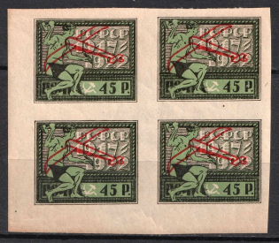 1922 Airmail, RSFSR, Russia, Block of Four (Full Set, MNH)