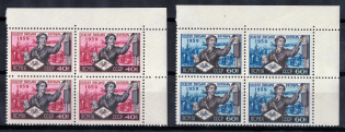 1959 International Letter Whriting Week, Soviet Union USSR, Blocks of Four (Corner Margins, Full Set, MNH)
