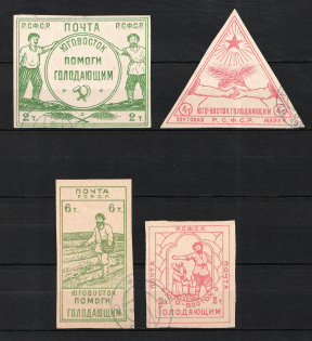 1922 Rostov Famine Issue, RSFSR, Russia (Forged Cancellation)