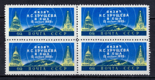 1959 Visit of N. Khrushchev to the United States, Soviet Union USSR, Block of Four (Full Set, MNH)