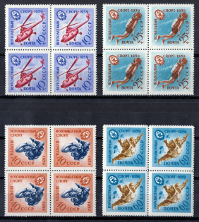 1959 DOSAAF (Sport), Soviet Union USSR, Blocks of Four (Full Set, MNH)
