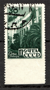 1946 USSR Sanatoriums of the USSR 30 Kop (Missed Perf, Signed, Cancelled)