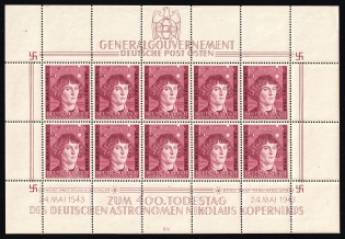 1943 1+1zl General Government, Germany, Souvenir Sheet (Control Number 'II/2', Mi. 104)