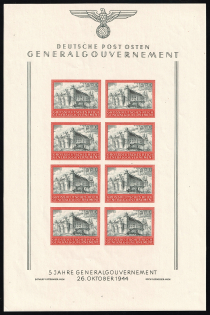 1944 10+10zl General Government, Germany, Souvenir Sheet (Control Number '4', Mi. 125 4 U, CV $290, MNH)