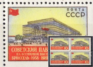 1958 10k World Exhibition, Brussel, Soviet Union USSR, Block of Four ( Broken 'K' of 'СОВЕТСКИЙ', Broken 'Ь' of 'ПАВИЛЬОН', Print Error, CV $30+, MNH)
