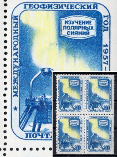 1958 40k International Geophysical Year, Soviet Union USSR, Block of Four (Broken Frame under 'УН' of 'МУЖДУНАРОДНЫЙ', Print Error, CV $30, MNH)
