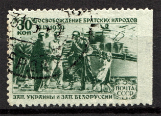 1940 USSR The Re-Unification Ukraine SSR and Byelorussia SSR (Signed, Cancelled)