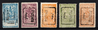 1926 Mongolia (Black Overprints, Sc. 16a - 20a)