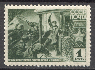 1942 Heroes of the USSR (Size 33x22 mm, CV $75)