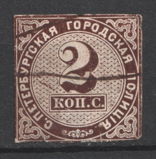 1860 2k St. Petersburg, Urban Police, Russia (Canceled)