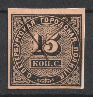 1860 15k St. Petersburg, Urban Police, Russia (Canceled)
