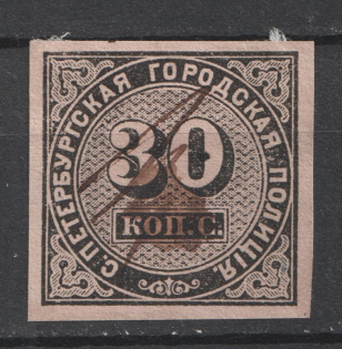1860 30k St. Petersburg, Urban Police, Russia (Canceled)