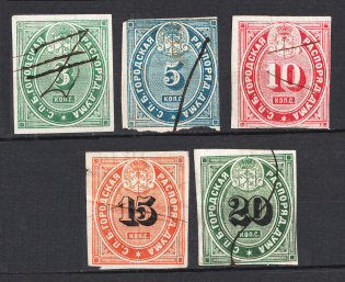 1865 St. Petersburg, City Administration, Russia (Canceled)