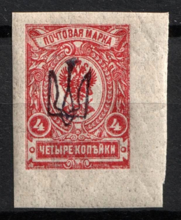 Kiev Type 1 - 4k, Ukraine Trident (Gray-Blue Overprint, CV $40, MNH)