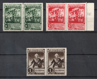 1941 150th Anniversary of the Capture of Ismail, Soviet Union USSR, Pair (MNH)