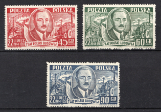 1951 Poland (Mi. 702 - 704, Full Set, CV $40, MNH)