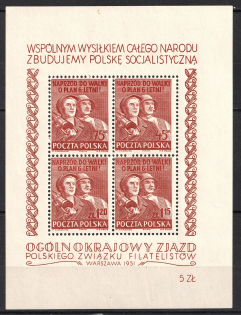 1951 Poland Souvenir Sheet (Mi. Bl. 12, CV $30, MNH)