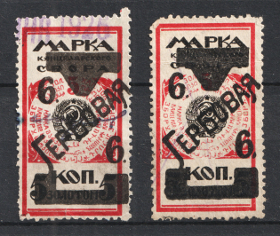 1925 6k USSR, Revenue Stamp Duty, Russia (no Watermark, Canceled)