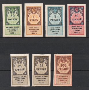 1922 RSFSR, Revenue Stamps Duty, Russia