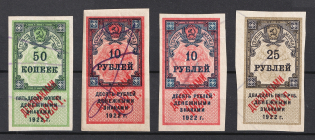 1923 RSFSR, Revenue Stamps Duty, Russia (Canceled)