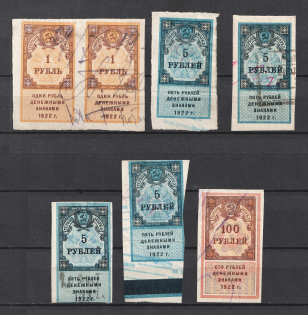 1922 RSFSR, Revenue Stamps Duty, Russia (Canceled)