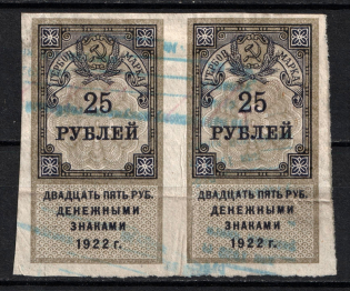 1922 25r RSFSR, Revenue Stamps Duty, Russia, Pair (Unlisted, Variety of Color, Canceled)