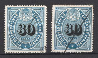 1890 30k St. Petersburg, City Administration, Russia (Canceled)